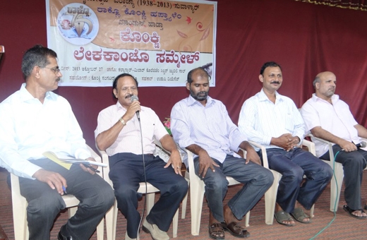 Konkani Writers Convention in Udupi